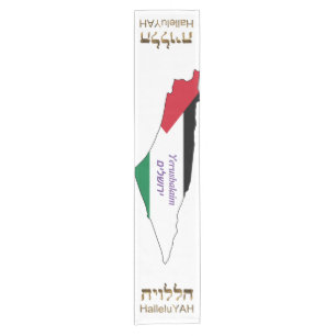 Chemin De Table Court Runner de table Yerushalaim