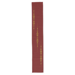 Chemin De Table Long Bordure d'or - Ornement I + votre couleur de dos