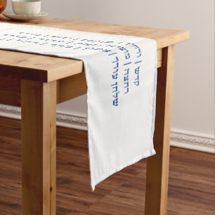 Chemin De Table Long Pâque - Stages de Seder Pesach en hébreu