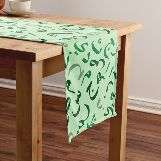 Chemin De Table Moyen arabe (In Situ)