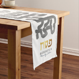 Chemin De Table Moyen Seder de Pâque Moderne Hébreu Personnalisé Moyen T