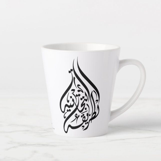 Chemin vers la présence Tijani Tariqah Mug (Droite)