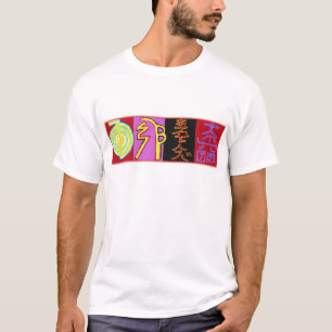 Chemise T-Shirt basique pour hommes de guérison Re
