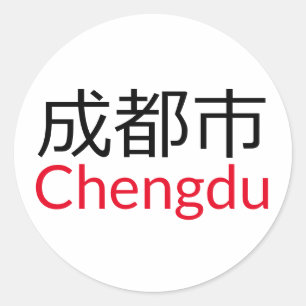 Chengdu (成 都 市), China Runder Aufkleber