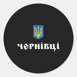 Chernivtsi Ukraine Bukovina Roots Runder Aufkleber