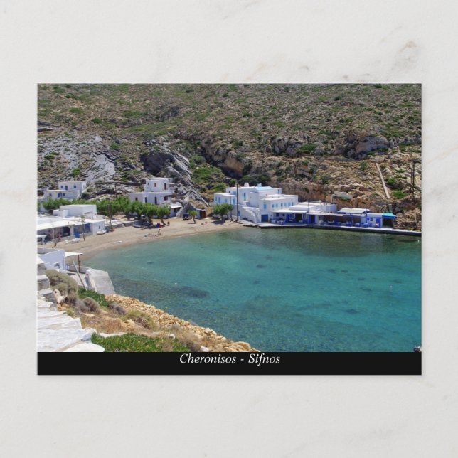 Cheronisos - Sifnos Postkarte (Vorderseite)