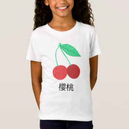 Cherries Chinesische Flash Cards Fruchtiges Essen T-Shirt