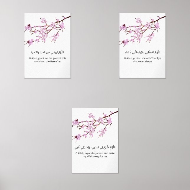 Cherry Blossom Dua Print Set – Ramadan Wall Art  (Recto)