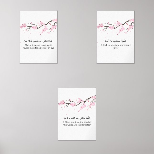 Cherry Blossom Dua Wall Art – Ramadan Wall Set  (Vorderseite)