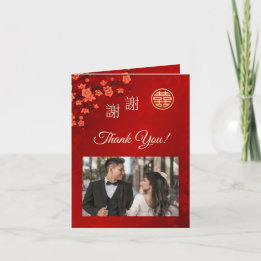 Cherry Blossom Foto Chinese Wedding Danke