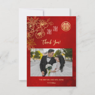Cherry Blossom Foto Chinesische Hochzeit Dankeskarte