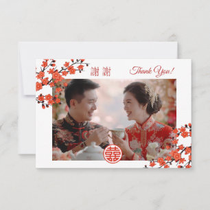 Cherry Blossom Foto Chinesische Hochzeit Dankeskarte