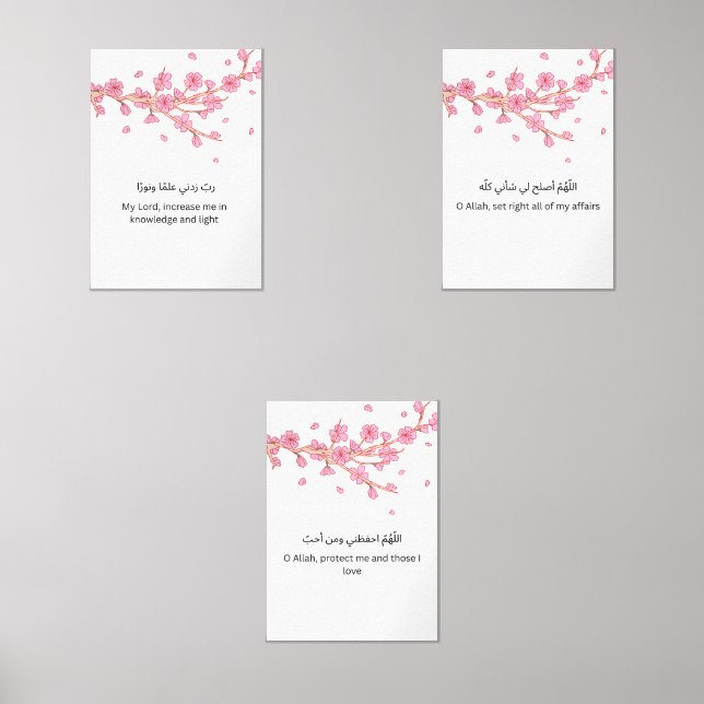 Cherry Blossom Islamic Wall Art – Ramadan Dua Set  (Vorderseite)