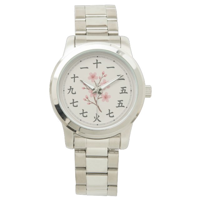Cherry Blossom Kanji Clock Face Design Armbanduhr (Vorderseite)