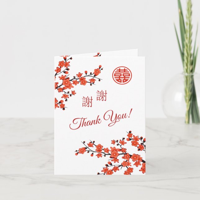 Cherry Blossom Photo Mariage chinois Merci (Devant)