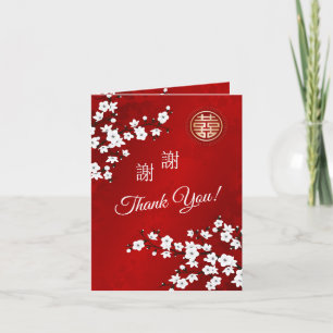 Cherry Blossom Photo Mariage chinois Merci