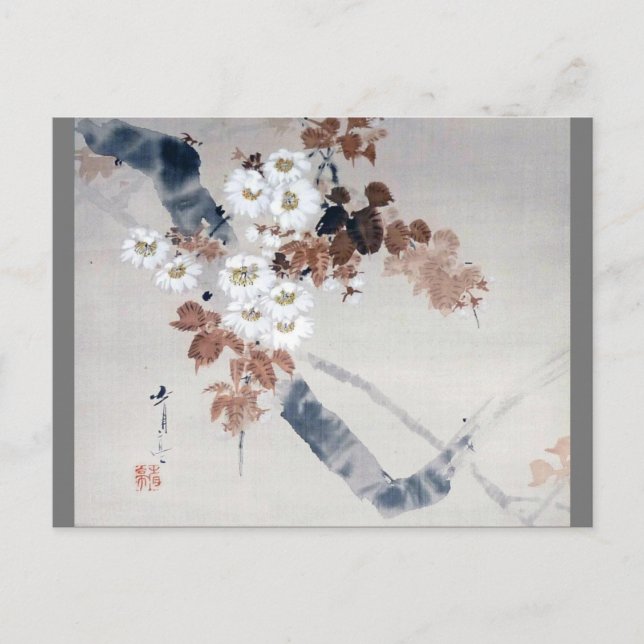 Cherry Blossom, Watanabe Seitei Postkarte (Vorderseite)