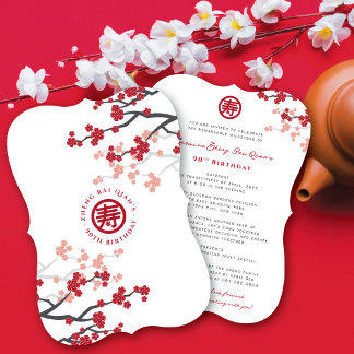 Cherry blüht Langlebigkeit Symbol Chinesischer Geb Einladung