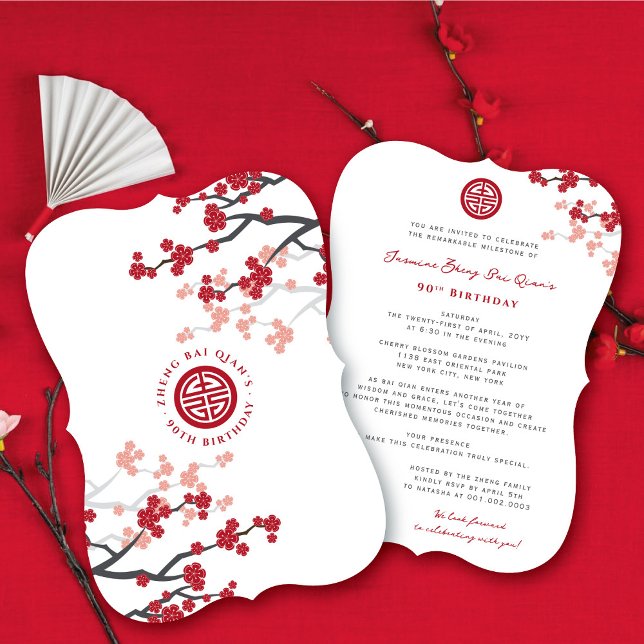 Cherry blüht Langlebigkeit Symbol Chinesischer Geb Einladung (Cherry Blossoms Sakura Longevity Symbol Chinese Birthday Invitation @ zazzle.com/fatfatin_red_knot)