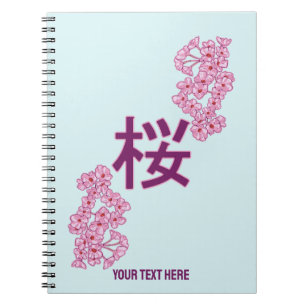 Cherry Blüte Kanji Japanisch Schreiben Notizblock