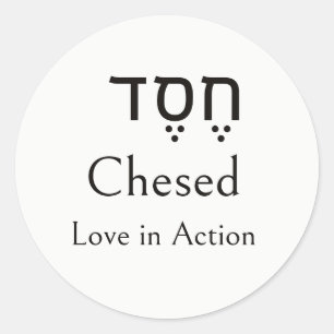 Chesed, חֶסֶד, Hebräisch, Transliteration, Englisc Runder Aufkleber