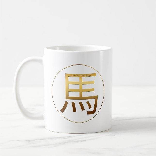 Cheval Année Or effet gaufré Symbole Mug blanc (Gauche)