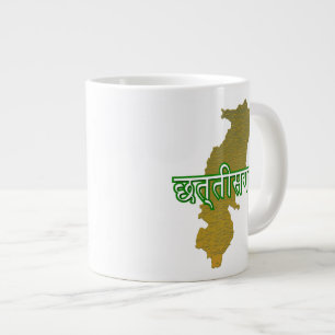 Chhattisgarh Jumbo-Tasse