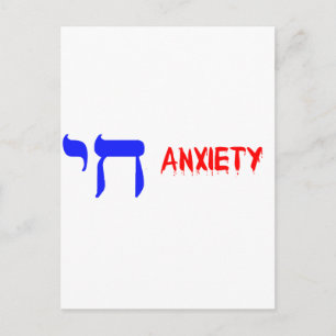 CHI ANXIETY POSTKARTE
