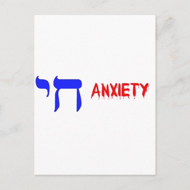 CHI ANXIETY POSTKARTE (Vorderseite)