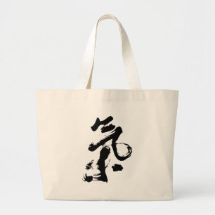 Chi oder Qi in chinesischer Kalligrafie-Pinselstri Jumbo Stoffbeutel
