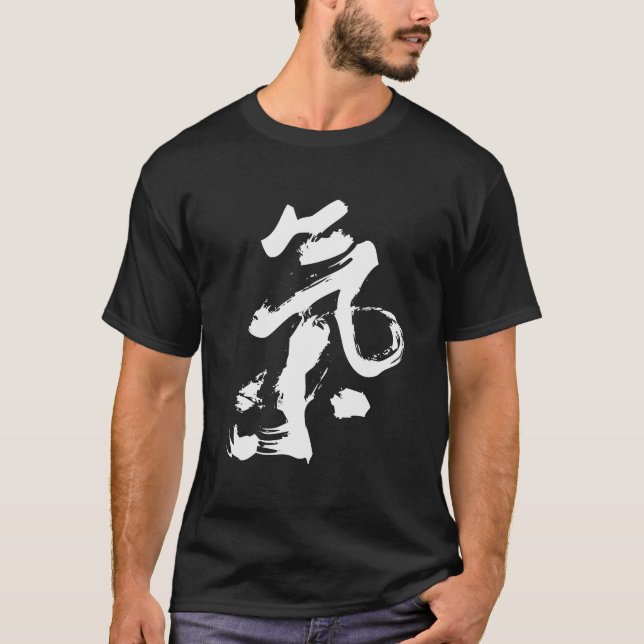 Chi oder Qi in der chinesischen T-Shirt (Vorderseite)
