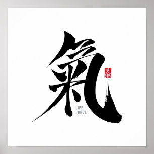 Chi - Qi Kanji Poster