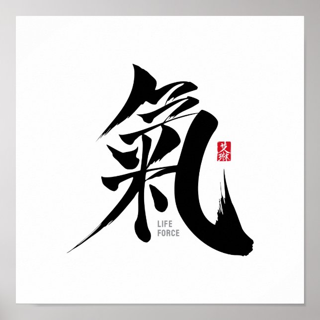Chi - Qi Kanji Poster (Vorne)