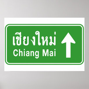 Chiang Mai voraus ⚠ Thai Verkehrsschild ⚠ Poster