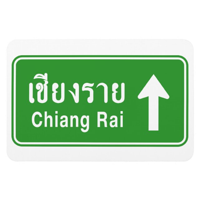 Chiang Rai Ahead ⚠ Thai Highway Traffic ⚠ Magnet (Horizontal)