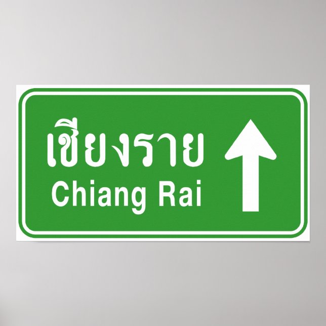 Chiang Rai Ahead ⚠ Thai Highway Traffic ⚠ Poster (Vorne)