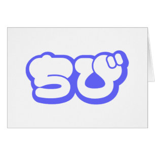 Chibi ち び japanische Nihongo Hiragana Script Card