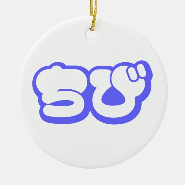 Chibi ち び japanischen Nihongo Hiragana Script Keramik Ornament (Vorne)