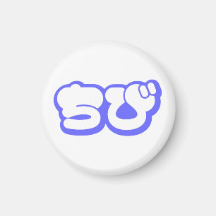 Chibi ち び japanischen Nihongo Hiragana Script Magnet