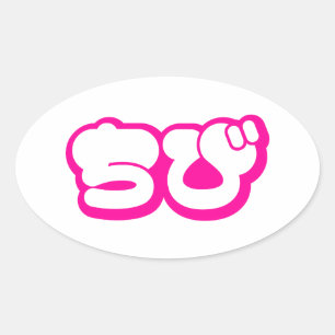 Chibi ち び japanischen Nihongo Hiragana Script Ovaler Aufkleber