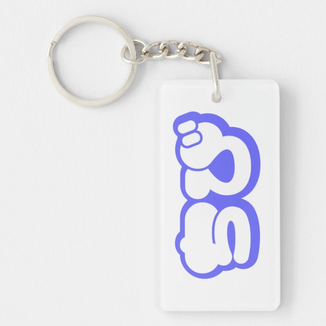 Chibi ち び japanischen Nihongo Hiragana Script Schlüsselanhänger (Vorderseite)