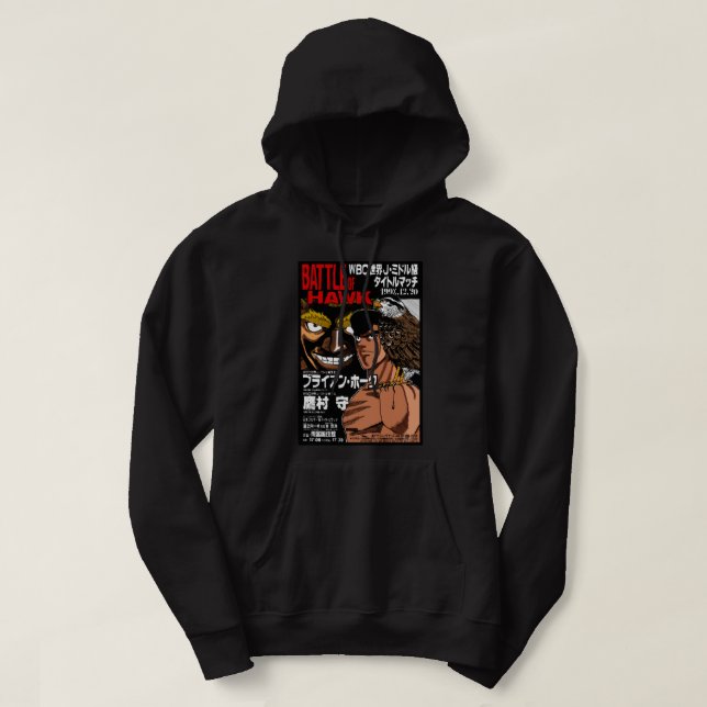 Chibi Hajime no Ippo Hoodie (Design vorne)