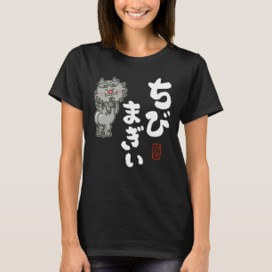Chibi Magii ち び ま ぃ Big Bottom Okinawa Uchinaguchi T-Shirt