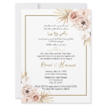 Chic arabisch und englisch Hochzeitskarte Einladun