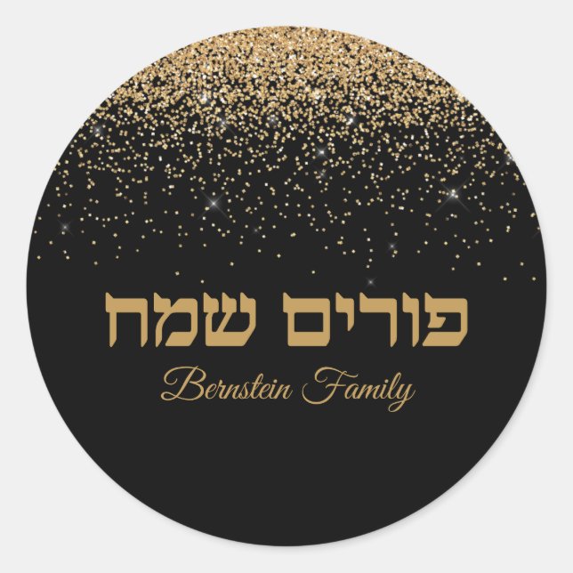 Chic Black and Gold Glitzer Jewish Purim Sameach Runder Aufkleber (Vorderseite)