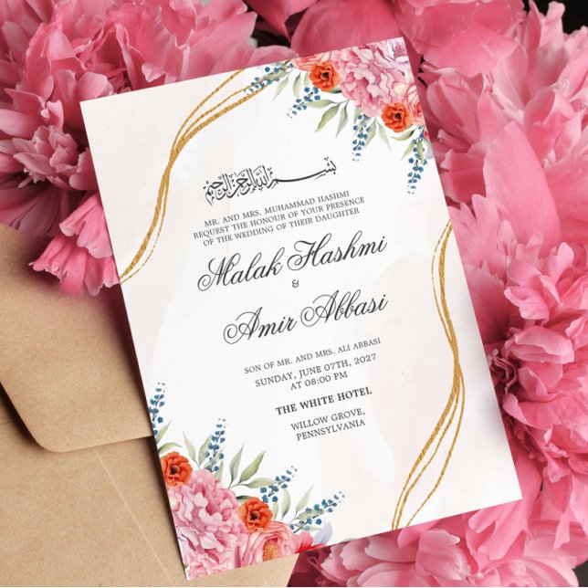 Chic Floral, Blatt und Gold Islamische Hochzeit Einladung (Von Creator hochgeladen)