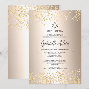 Chic gold Glitzer Folie hebräischer Name Bat Mitzv Einladung