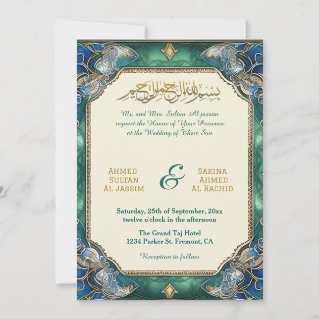 Chic Modern Islamic Wedding Nikah mit QR-Code Einladung (Vorderseite)