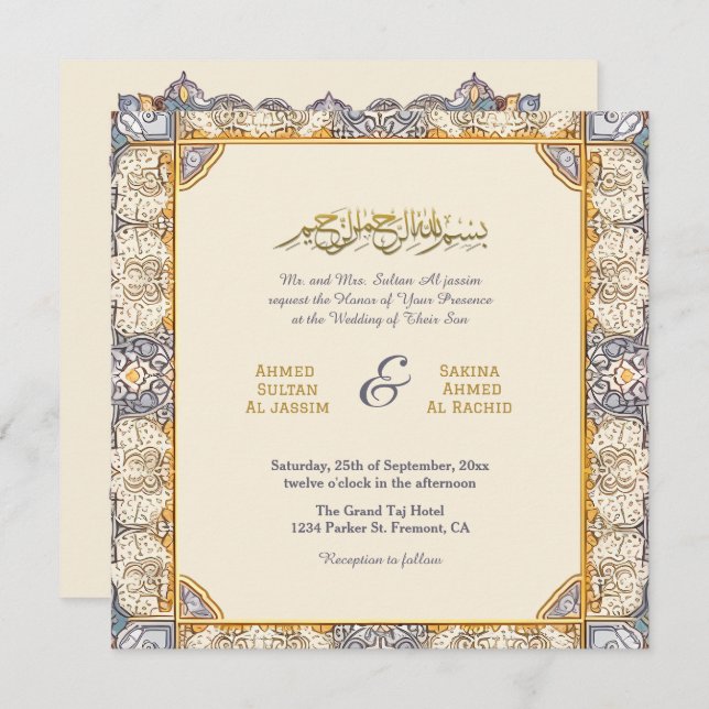 Chic Muslim Islamic Wedding Nikah mit QR-Code Einladung (Vorne/Hinten)