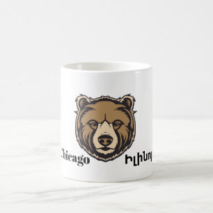 Chicago, Ի լ ի ն ո յ ս Coffee Mug